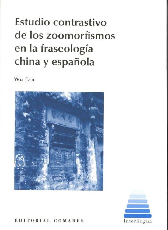 Portada de estudio contrastivo de los zoomorfismos en la fraseologia china y española