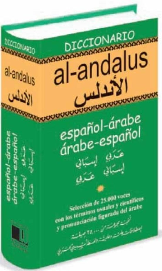 Portada de diccionario al-andalus: español-arabe arabe-español