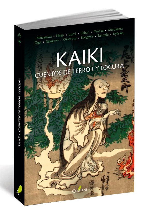 Portada de kaiki: cuentos de terror y locura