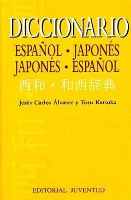 Portada de diccionario español-japones japones-español