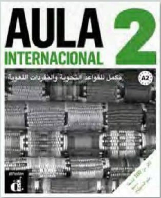 Portada de aula internacional 2 nueva edicion complemento de gramatica y vocabulario para hablantes de arabe